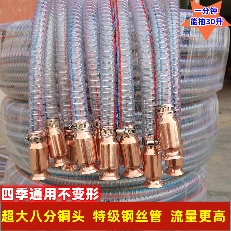 抖一抖抽油器自吸大海八分头