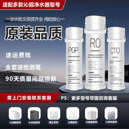 通用所有沁园牌提拉款净水器滤芯