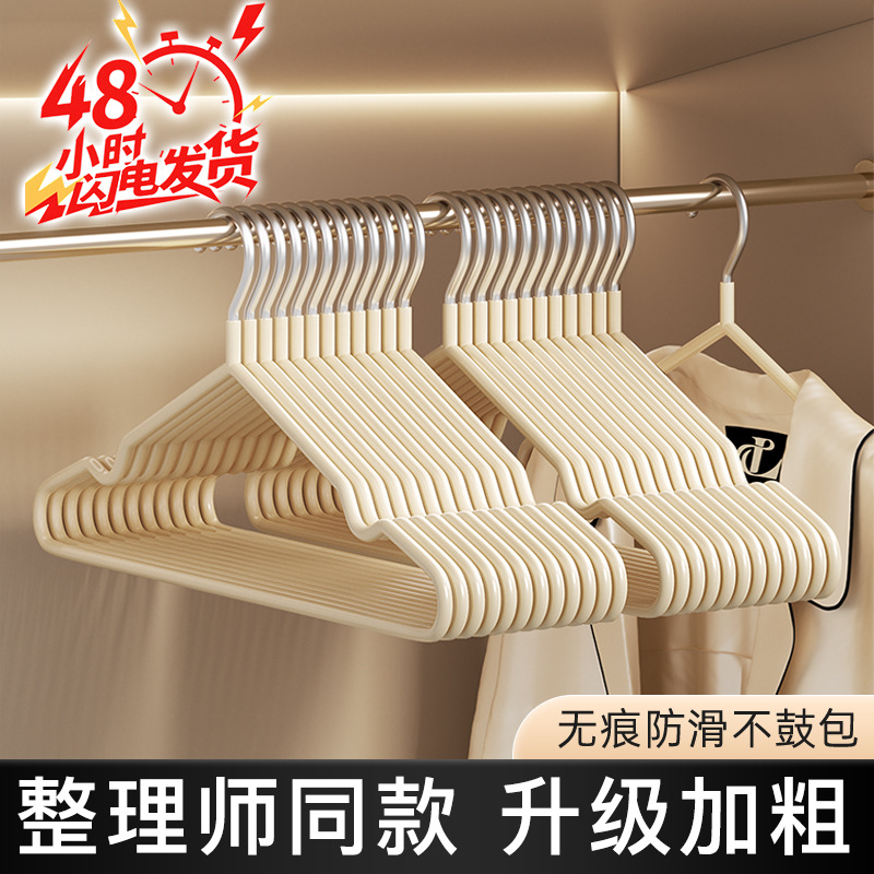 衣架家用挂衣晾衣架无痕防滑晾衣撑子简约加粗学生宿舍晾衣服架子