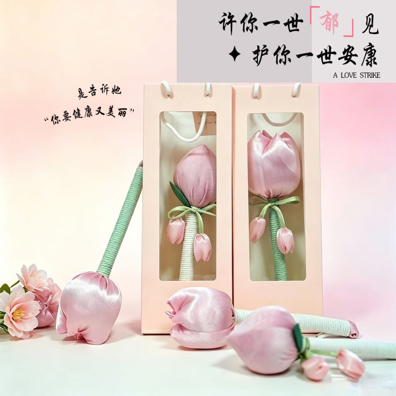卡通可爱艾草锤伴手礼物