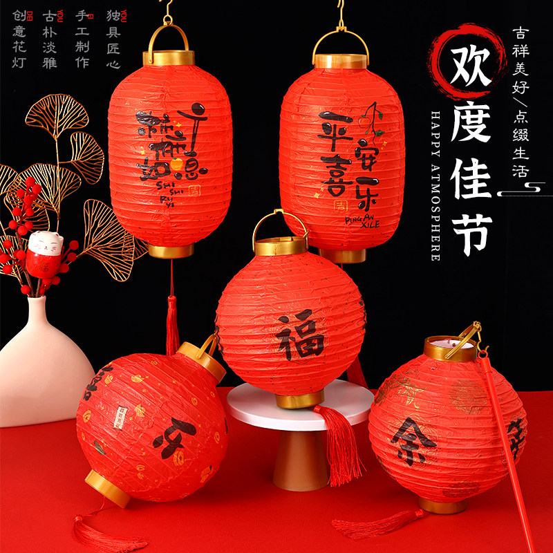 新年元宵新中式灯笼龙年灯笼