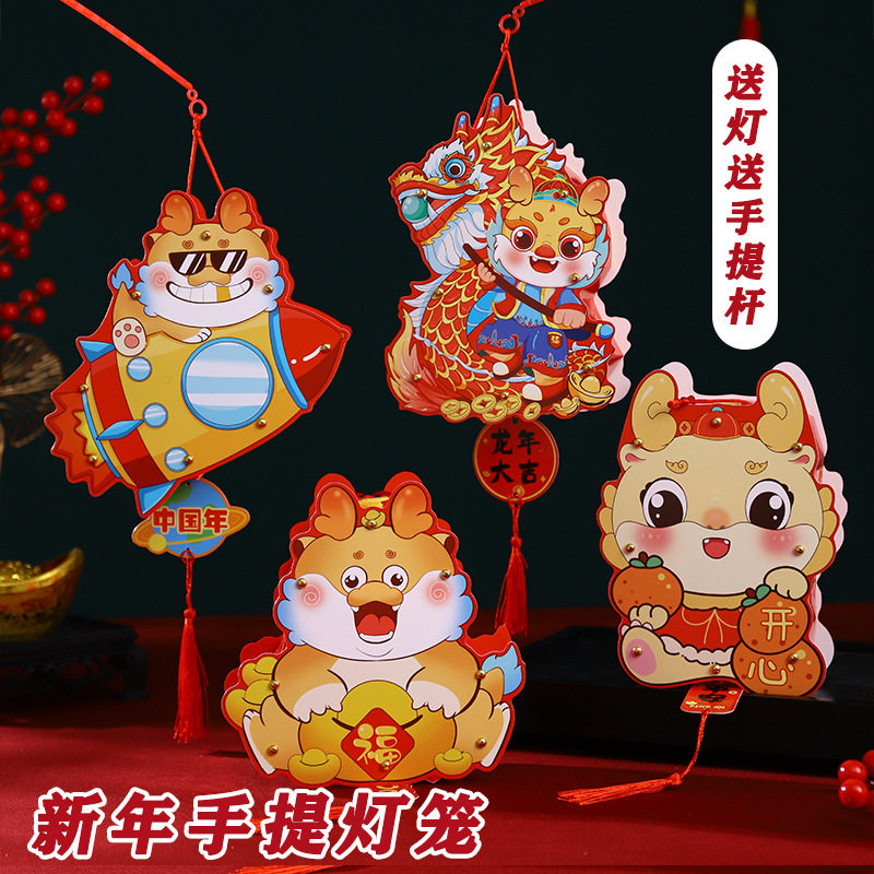 室内室外手提发光灯笼龙年灯笼