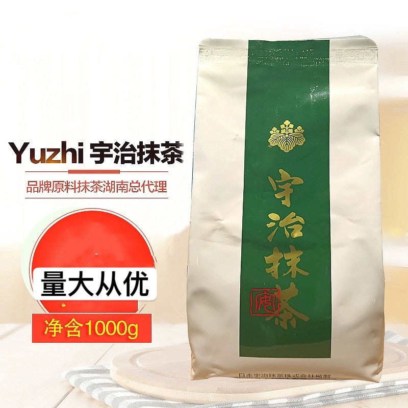 2024网红款日本宇治新绿抹茶1000g装太郎日式烘焙奶茶抹茶粉原料