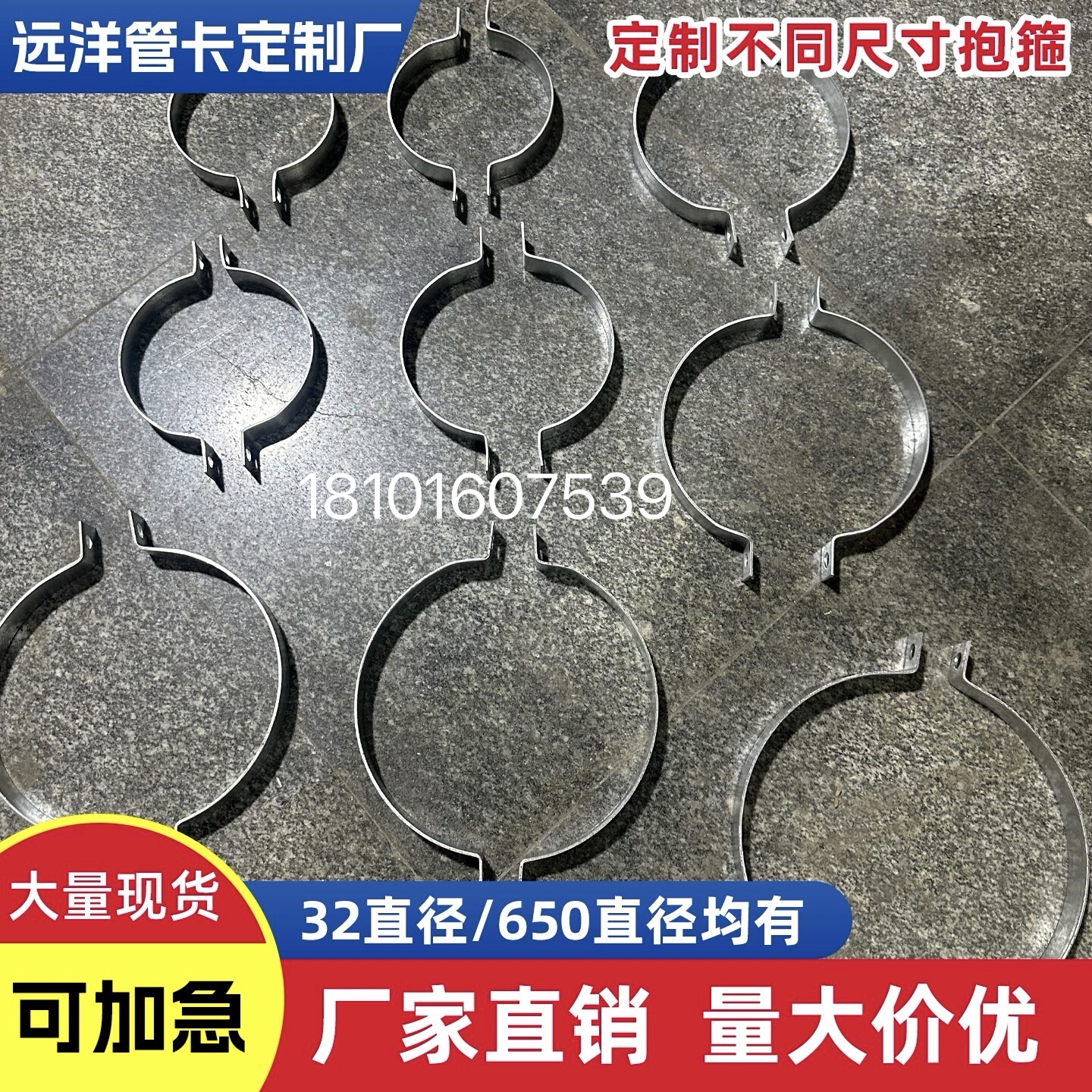 路灯杆抱箍扁铁管卡双半圆卡箍图片