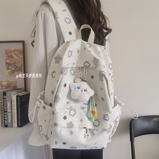 双肩包女百搭大学生上课书包印花星星休闲背包电脑小众设计小学生