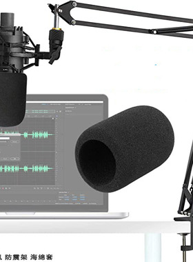铁三角防震架AT2020 2035 R2500 2040海绵套麦克风话筒电容麦减架