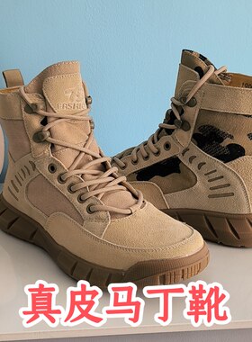 户外徒步登山鞋男四季透气真皮高帮旅游鞋防沙防滑大码工装沙漠靴