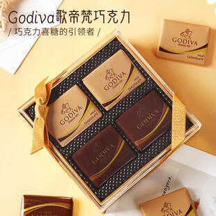 GODIVA歌帝梵巧克力排片4粒礼盒结婚喜糖伴手礼节日礼物