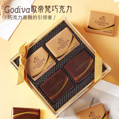 歌帝梵片巧克力性价比高