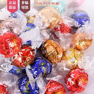 Lindt瑞士莲软心巧克力散装 500g婚庆喜糖黑巧Lindor进口零食