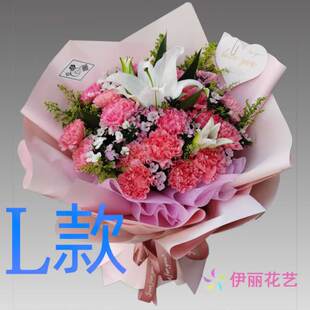 生日纪念康乃馨北京订花店送花海淀区门头沟区房山区同城鲜花速递