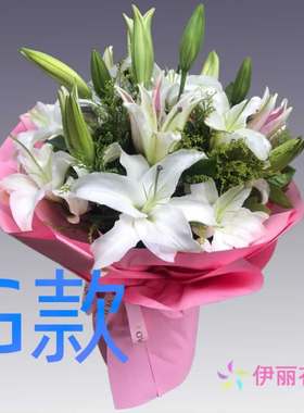 生日祝寿白百合吉林辽源花店送花东丰县东辽县龙山区同城鲜花速递