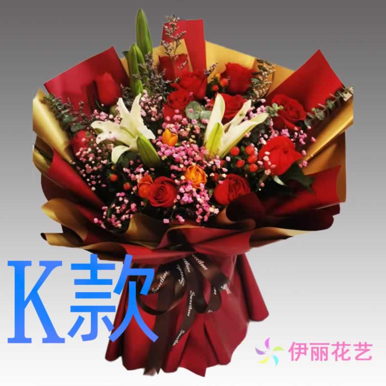 生日祝寿粉百合四川乐山花店送花峨边县马边县峨眉山同城鲜花快递