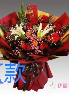 表白生日白百合山东烟台花店送花招远市栖霞市海阳市同城鲜花速递