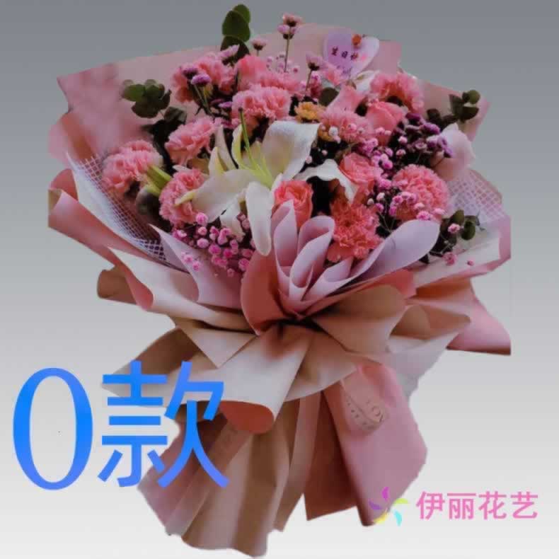生日康乃馨黑龙江鹤岗订花店送花萝北县绥滨县向阳区同城鲜花快递