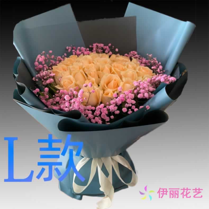 生日表白粉玫瑰贵州安顺花店送花平坝县普定县关岭县同城鲜花快递