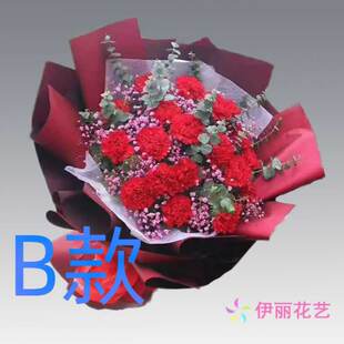 生日贺寿康乃馨河南开封花店送花龙亭区顺河区鼓楼区同城鲜花快递
