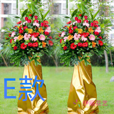 开业花篮年会开张邵阳同城送花店大祥区北塔区邵东县花圈鲜花快递