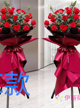 开业花篮开张年会鹰潭同城送花店月湖区余江县贵溪市花圈鲜花快递