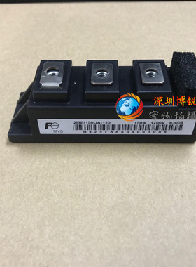 2MBI100UA-120-50 2MBI150UA-120 2MBI75U4A-120 2MBI75S 75N-12