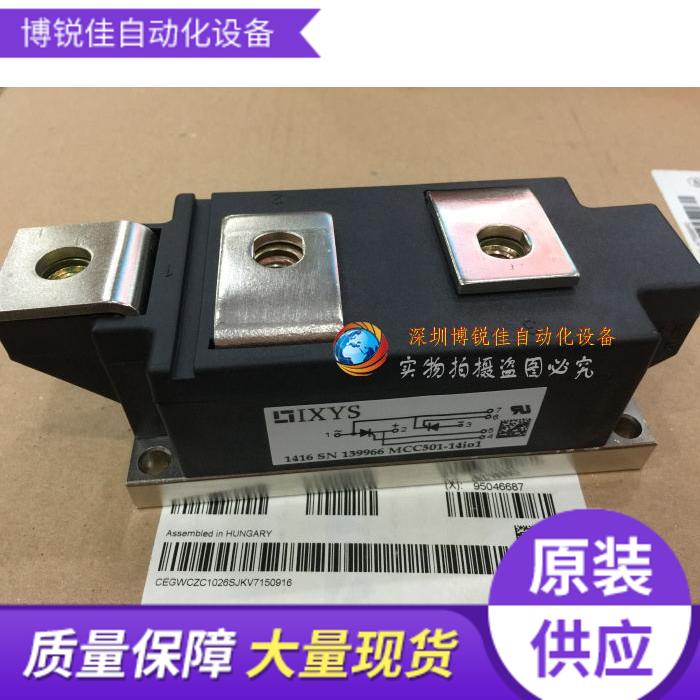 进口全新 MCC501-14IO1 MCC501-12io2 MCC501-14io2 MCC501-16io2