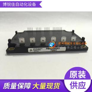 PM50CTK060 PM75RSK060 PM75RVA060 PM25RKK120現貨 PM50RSK060