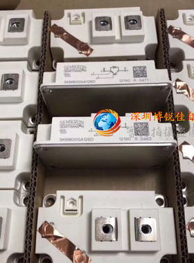全新 SKM800GA126D SKM800GA125D SKM800GA176D SKM600GA12E4