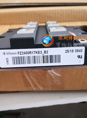 FZ1000R17KE3 FF1200R17KE3_B2 FZ1600R12KF4现货FZ2400R17KE3_B2