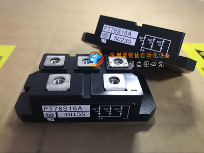 PT7616 PT76S16A PT76S16C PT76S16 PT76SN16 PT76S8现货模块