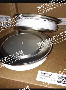 全新3000FXD22 3000EXD22 300FXD13 500HXD25 800FXD21 800YKD21