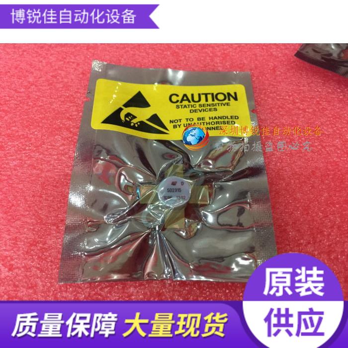 SD2315 高频晶体管