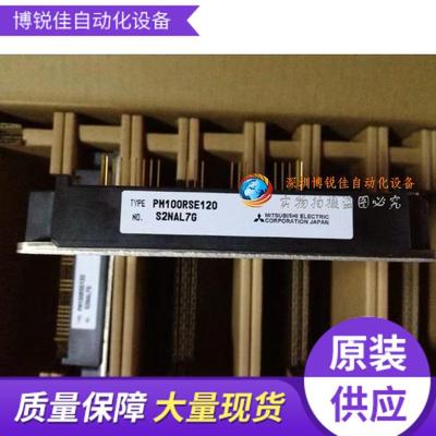 PM150RSE120 PM100RSE120 PM300RSD060 PM200RSE060 PM150CSD120
