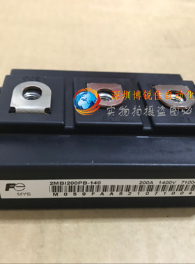 2MBI200PB-140 2MBI150N-120 2MBI100NB-120 2MBI150NT-120 IGBT