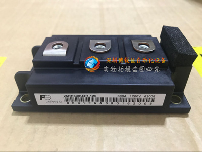 2MBI400U4H-170 2MBI300U4H-120 2MbI200U4H-120 150U4H-120-50询