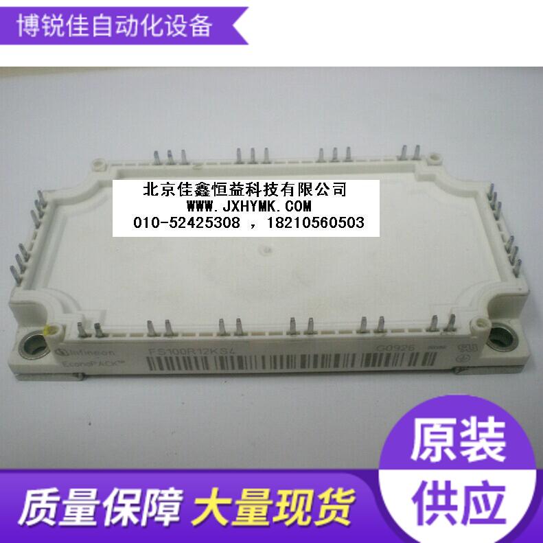 全新原装智能IGBT模块 FS100R12KS4现货