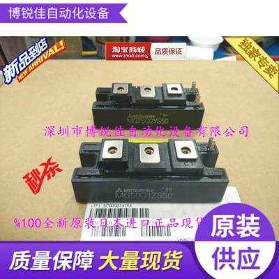 全新原装日本进口正品 MG50Q1ZS50 MG75Q1ZS50 IGBT单管模块现货