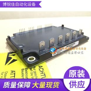 PM50CTK060 PM75RSK060 PM75RVA060 PM25RKK120現貨 PM50RSK060