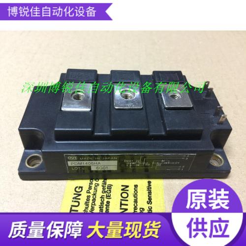 PDM1405HA PDM505HA PDM755HA PDM5001 PDMB100T6 PDM505HC