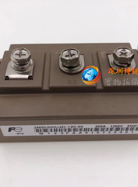 2MBI200U4D-120-50 2MBI200UD-120-01 2MBI200U4B-120 现货库存