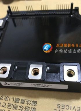 PM30RHC060 PM30RMC060 现货 PM50RSD120 PM50CRB060 PM30CMA060