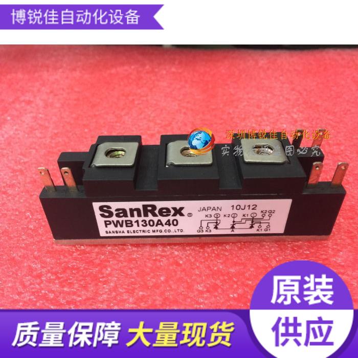 原装PWB80A30 PWB130A40 PWB80A40 PWB60A40 PWB100A30 PWB130A40