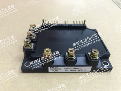 7MBP75RA120-05 7MBP50RA120-05 7MBP75RE120 7MBP25RA120