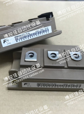 全新2MBI300U4H-170-50 2MBI400U4H-170-50 2MBI150HH-120-50 200