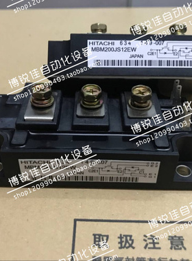 MBM300GS12A MBM200JS12EW 现货 MBM300GS12AW先询价