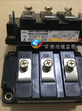 QM100DY-H QM150DY-H QM150DY-HB 2DI150D-050 QM100DY-HB
