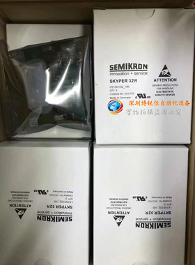 全新驱动板SKYPER32 SKYPER32R SKYPER32PRO SKYPER32TM 32PROR