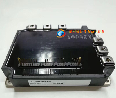 全新原装进口PM150RSE120 PM100RSE120 PM150RSD120