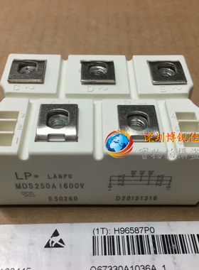 MDS200A1600V 2000V三相整流桥模块MDS250A1600V 整流器 大型