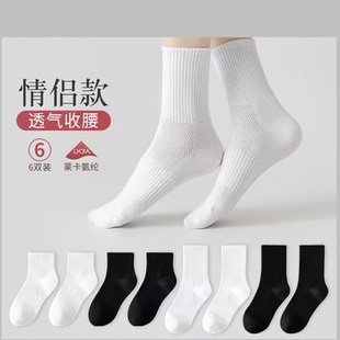 一哥夏季 中筒袜透气防臭黑白百搭ins潮袜 情侣款 竹纤维竹炭棉薄款