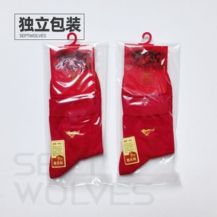 七匹狼鸿运休闲男袜精梳棉婚庆本命年新年红色成人男士 喜庆袜子